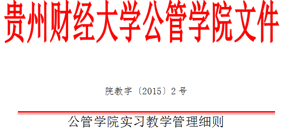 QQ截图20170919213111.png